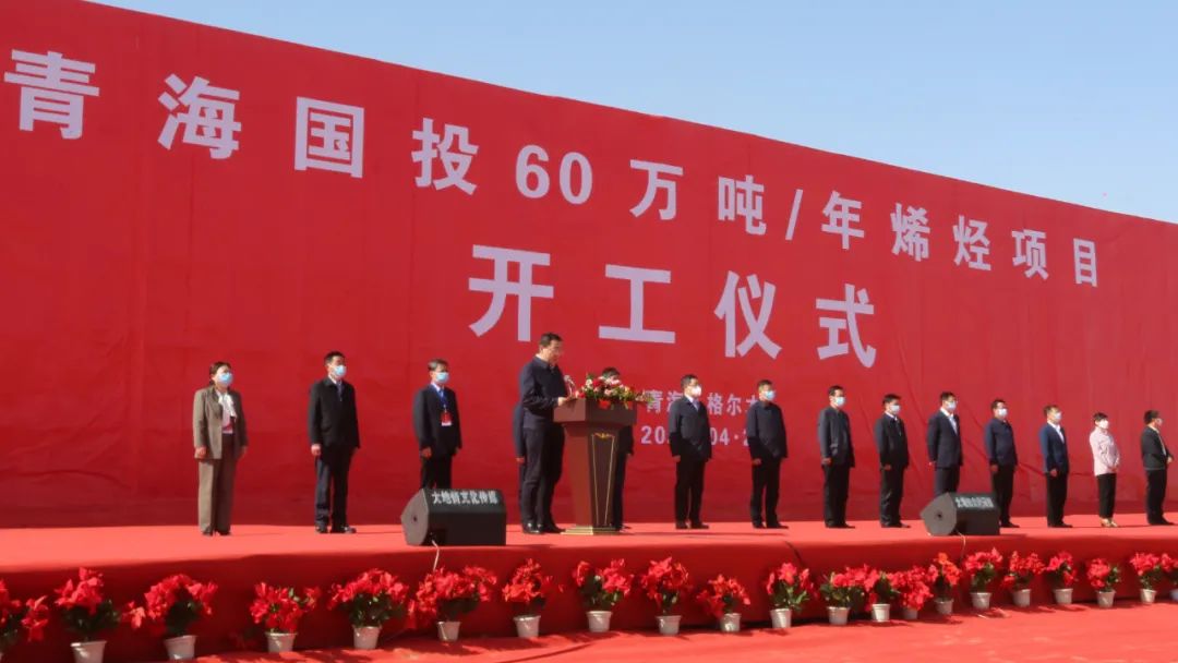 重大项目||中央新闻联播播报米兰(中国)年产60万吨/年烯烃项目开工