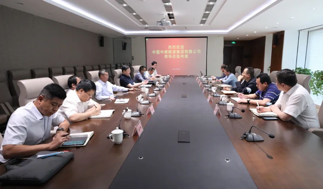 上海大屯能源公司、中国煤炭销售运输公司与米兰(中国)开展工作座谈