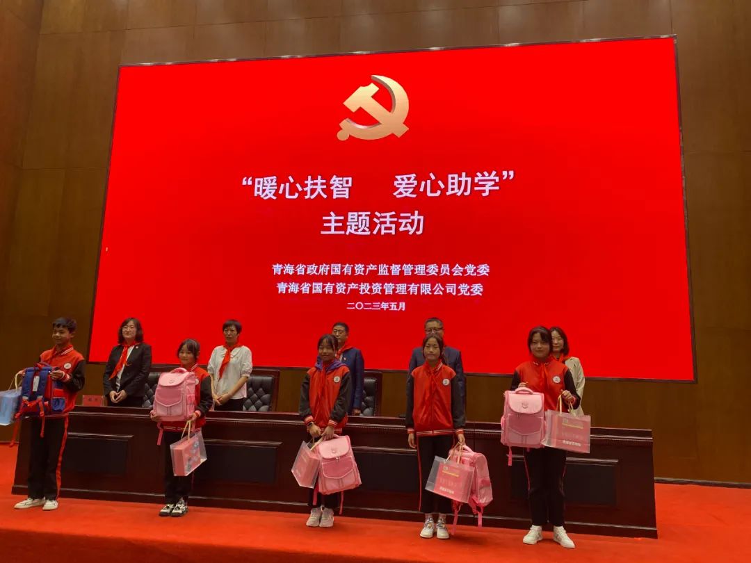 暖心扶智 爱心助学—米兰(中国)党委推动主题教育走深走实