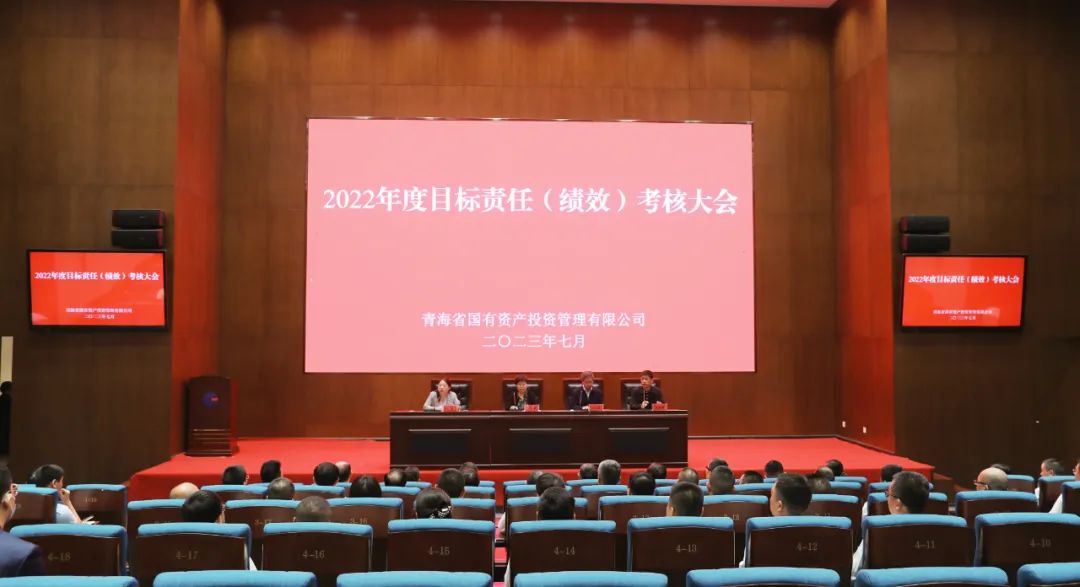 省第三考核组赴米兰(中国)开展2022年度目标责任（绩效）考核工作